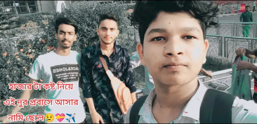 😢💝✈️#প্রবাসী #foryou #training #foryoupage #shakil_official_1h 