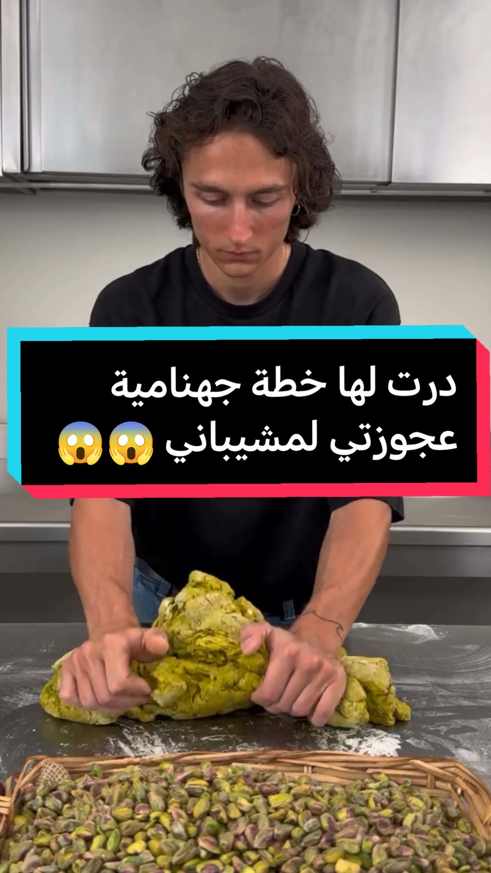 عجوزتي كانت مشيباني فحياتي ولكن درت لها خطة جهنامية 😱😱😱 #فرنسا🇨🇵_بلجيكا🇧🇪_المانيا🇩🇪_اسبانيا🇪🇸 #اسبانيا🇪🇸_ايطاليا🇮🇹_البرتغال🇵🇹 #الطلاق #الإنتقام #الزواج_الفاشل #كيد_النسا #الحقد #قصص_واقعية #قصص_حقيقيه #الأكل #fod #شهوات #كندا #كلام_من_ذهب #اروبا_تركيا_فرنسا_امريكا #الولايات_المتحدة_الامريكية @قصص ومنوعات مغربية @👑dounia👑 @dounia stories @👑 مريم الدويبة👑 @أم_زهراء🌼🌼 @حكايتي @قصص قصيرة 