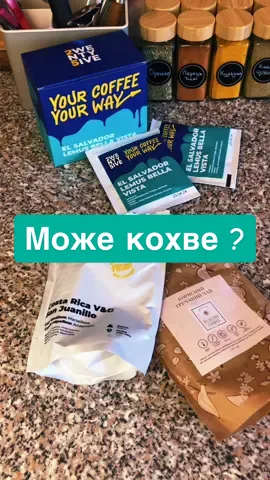 @25coffeeroasters.ua - тут вам і оберуть, і підберуть, і помелять ВАШУ каву☕️ А з промокодом padlo вам дадуть знижку аж 10%‼️‼️ Протягом місяця. Сайт у цих рєбят однойменний😆 #bookpadlo #україна🇺🇦 #рек #книги #букток #укрбукток #booktokukraine #book #booktoker #кава 