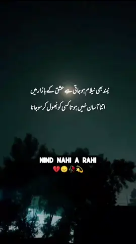 Wo he to nai bhool rhi😅#foryou #foryoupage #tiktokpakistan #viralvideo #fypシ゚viral #fypシ゚viral #unfreezemyacount #please 