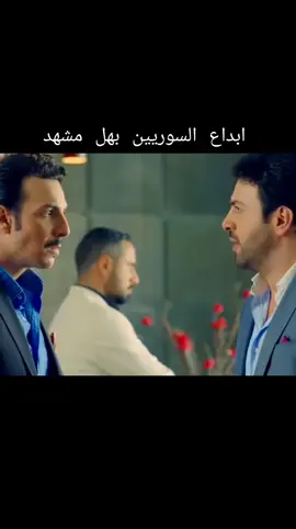 #تيم_حسن #باسل_خياط #قيس_شيخ_نجيب #الاخوه 
