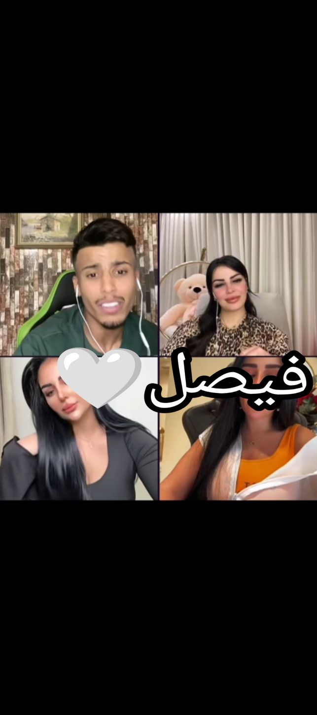 ✨لا تمشي لحظة انتظر ✨@فيصل @محمد النويران🎤 #الأردن #CapCut #foryoupage #fypシ゚viral #france #america #germany #tiktok #foryou #مصر #العراق🇮🇶 #العراق #سوريا #اكسبلورر #explore 