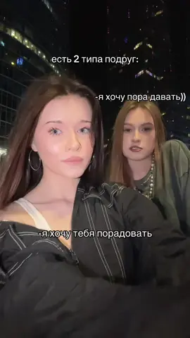 соня бич просто