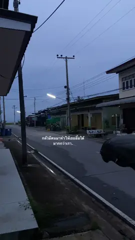 #เธรด #เธรดเพลง #ความรู้สึก 