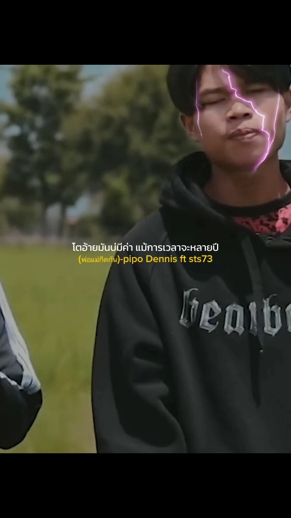 pipoderni-(พ่อแม่กีดกัน)-ft sts73  #tiktok  #fop #ฟีดดดシ #ลงสตรอรี่ได้  #พ่อแม่กีดกัน #sts73 #รับโปรโมทเพลง 