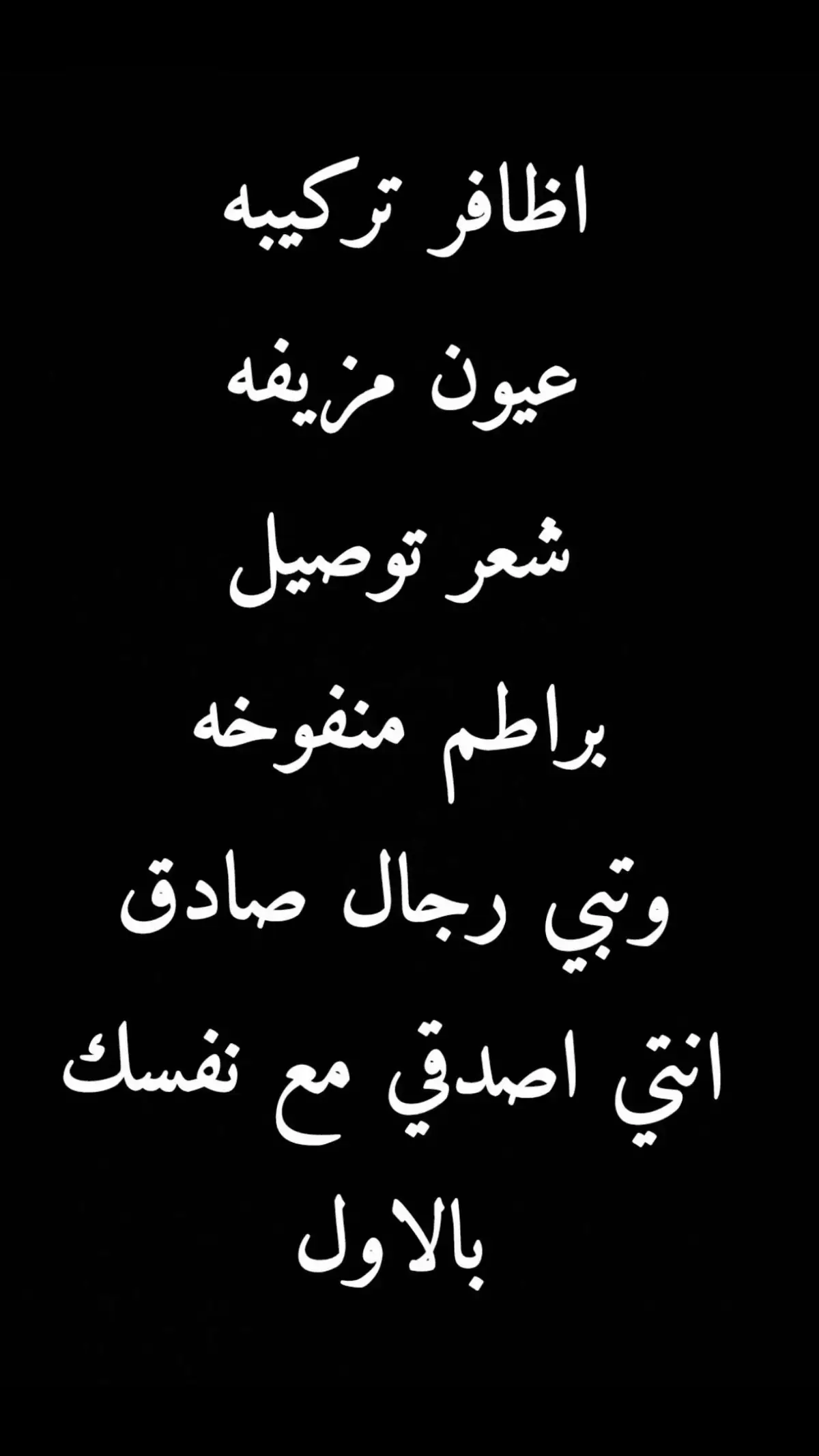 #علمتني_الحياة #الترتد_الجديد #اكسبلور_فولو #اكسبلور_تيك_توك #حالات_واتساب #كلام_من_ذهب #القلوب_الصافيه🖇️💔😫 