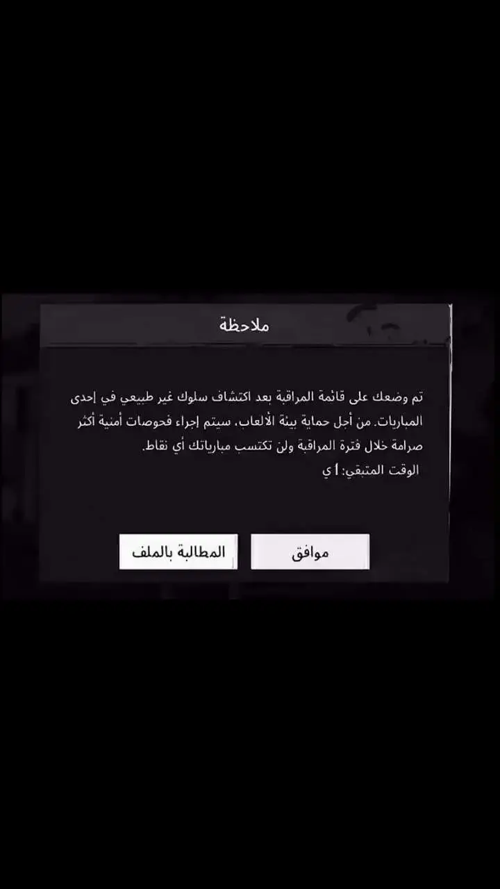 لحول ترا مني مفعل بس اظاهر من كلان 3TB😂😂#كلان3TB😻 #الايدي_موجود_بلبايو♥️ #تتحداني_تعال😎 #برقاوسمازارق🔥✈ 