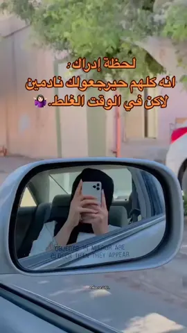 #لحظة_ادراك #الغريانية🇱🇾♥️ #الشعب_الصيني_ماله_حل😂😂 #ليببا_طرابلس_بنغازي_مصراته_الخمس_سرت_راس #بلا_بيك_انتي_نكمل_وحدي_محال 