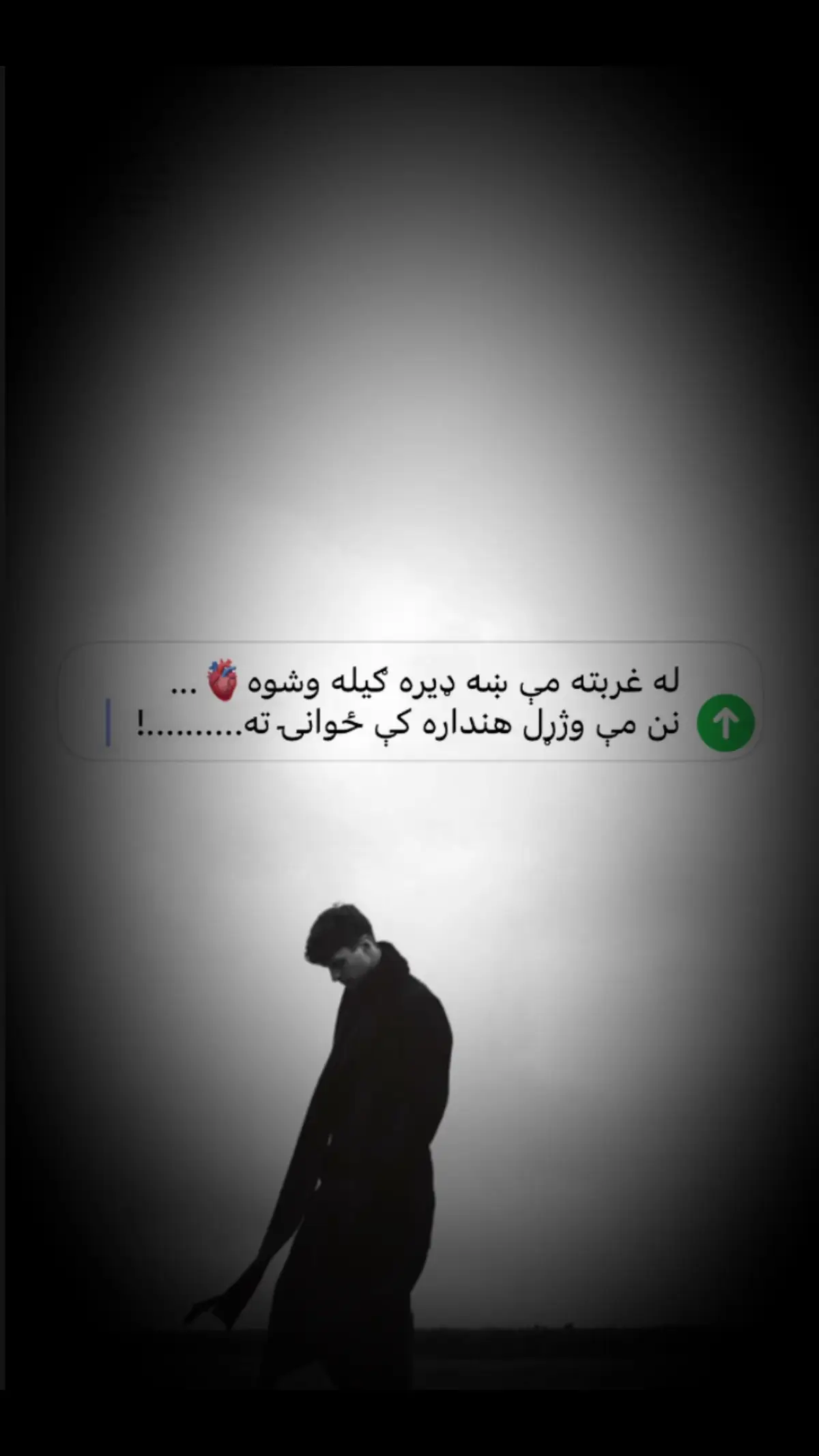 هې غربته💔🥺#😭💔🥀 #😭💔🥀 #😭💔🥀 #😭💔🥀 #foryou #fyp #repost #viral #repost #😭💔🥀 