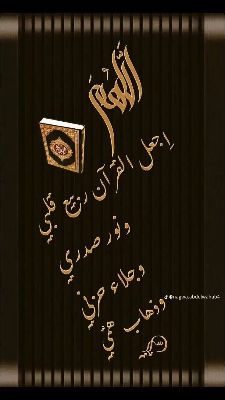 #‏اللهم آمين #حفرالباطن #اكسسسسسسسسسسبلووووورررر 