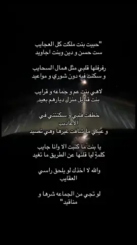 🦋💙 #شعر #قصيد #قصيدة #fyp #fypシ #بدون_موسيقى #اكسبلور #اكسبلورexplore 