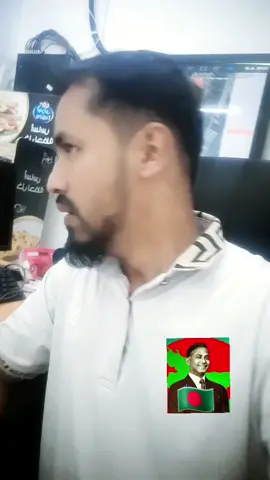 ###বাংলাদেশের #🇧🇩🇧🇩🇧🇩💘 