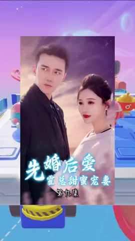 Jiang Hua misunderstands a relationship, faces rejection, and remains hopeful amidst a search.