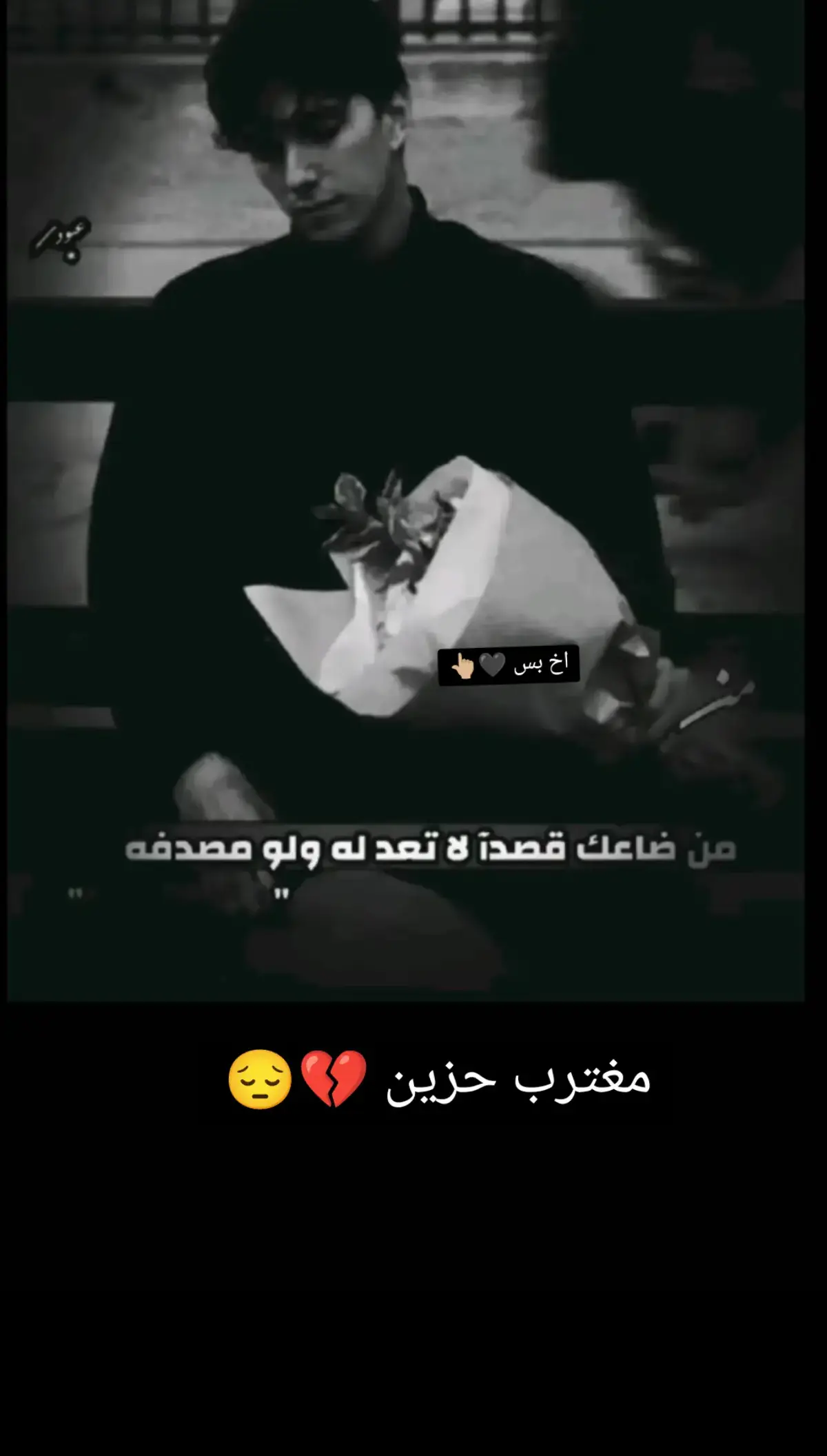 ٪٪٪٪٪٪٪💔٪٪٪٪٪٪٪٪٪