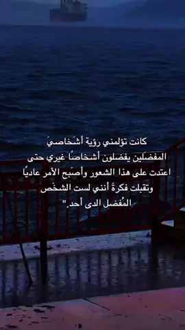 #اقتباسات_عبارات_خواطر #حزن💔💤ء #اقتباسات_عبارات_خواطر🖤🦋❤️ 