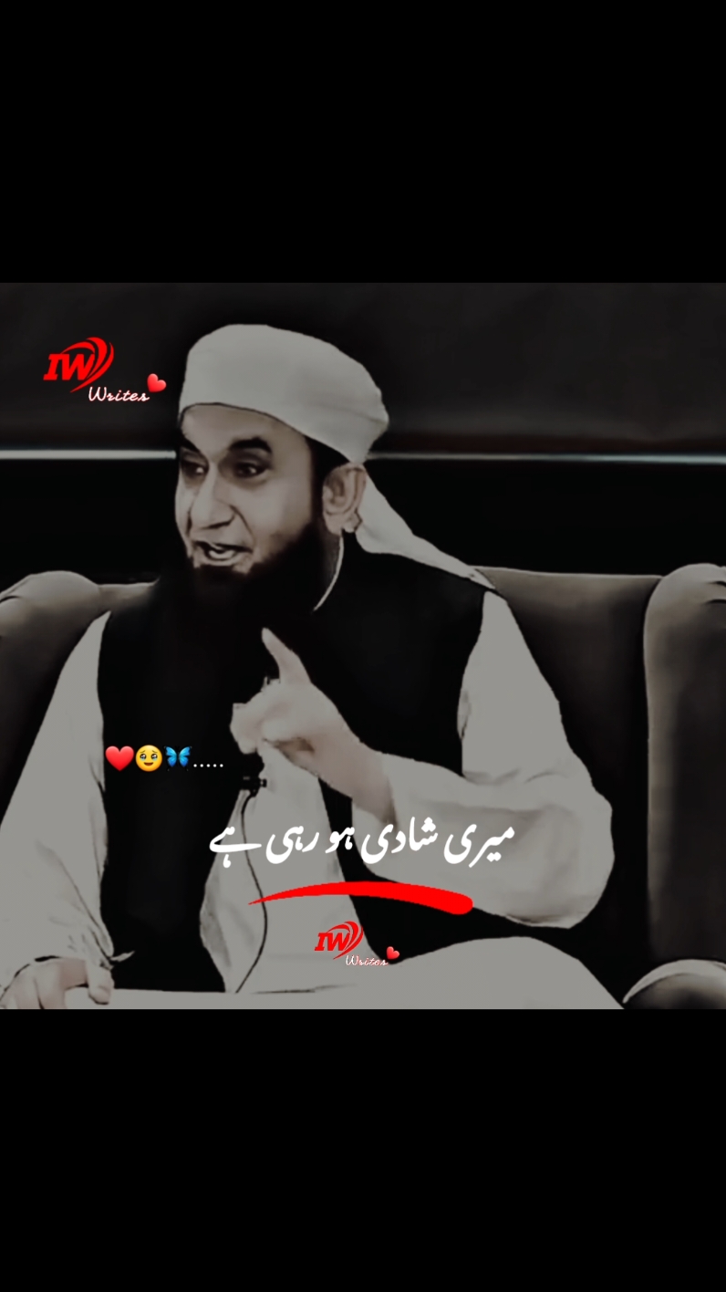 Khawand Ka Haqooq #foryou #mulanatariqjameel #tariqjamilofficial #islamic_video 