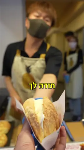 מלוןפאן ב11₪ באוסקה יפן 🇯🇵