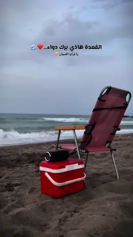 #CapCut #akrem_mag #solo #اكرم_ماڤ #يا_قراي_الفنجان #سطيف_العالي_ٱخاالي #سطيف #fypシ #viral #fypシ゚viral #foryoupage 