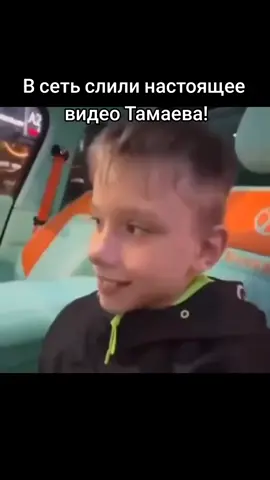 #асхабтамаев #закогоболеешь #асхабмем