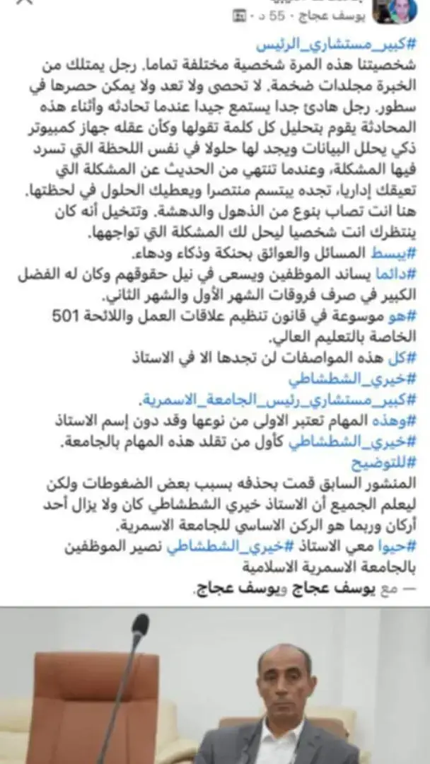 #زليتن_ليبيا_زليتن_وأحلى_زليتن @❤️رياض🇱🇾23m🇵🇸 #الشطشاط🦅♥️ 