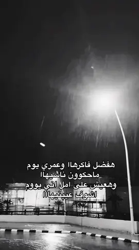 #بدون_موسيقى #foryou #fyfyfyfyfyfyfyfyfyfyfyfyfyfyfyfyfyfy #foryoupage #fypシ #4u #اكسبلور #explore 