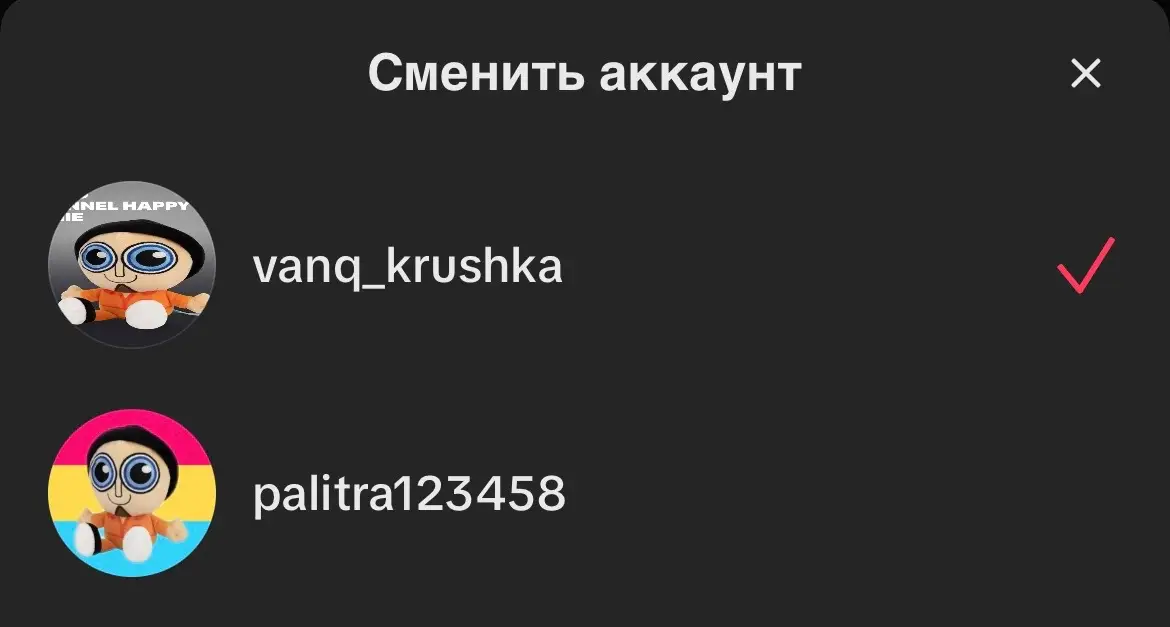 Ладно я ток что этот акк создал не бейте плис😔#гитара#палитра#гадкийя#эдит#мем#doublelife#edit