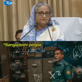 Irony level 🤡💯  . . . . . . . . #bdtiktokofficial #fr #foryoupage #real #bangladesh #updates #clown #irony 