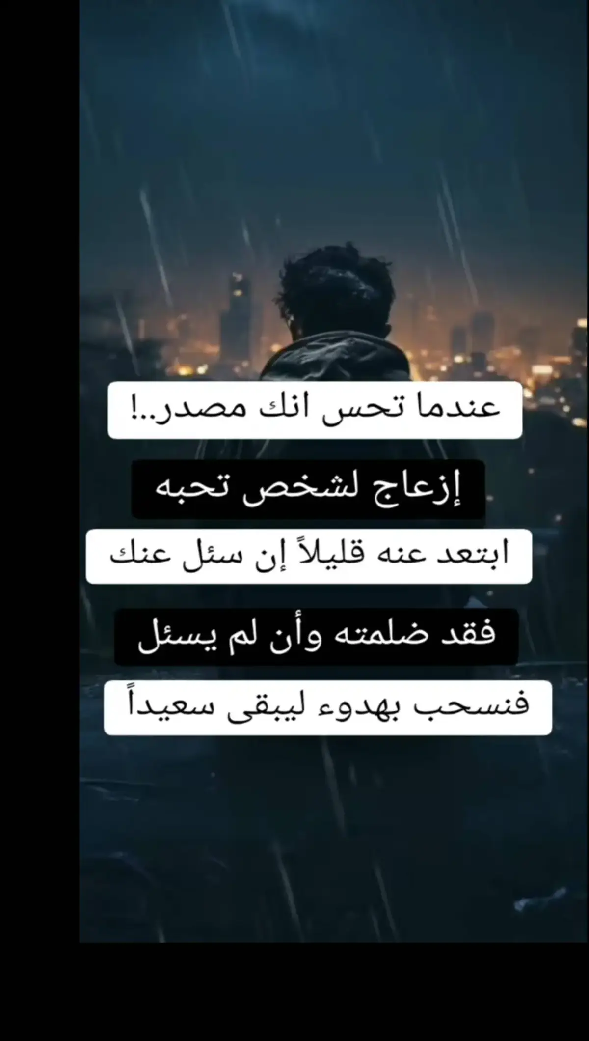 #😔😔😔💔😞💔 # #العمده☝️ #