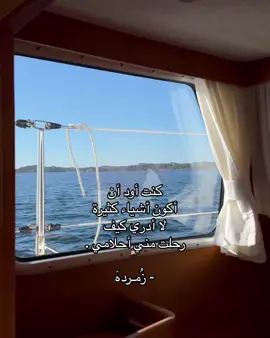 ماراح نتخطى احلامنا الي ماتحققت بقت غصه بينا #k #fypシ #explorepage #tiktok #كتاباتي #foryou #CapCut 