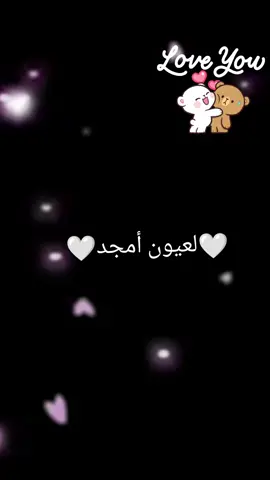 #محمد_نصوح#سوريا#العراق#الامارات #فلسطين #قطر #مصر #المغرب🇲🇦تونس🇹🇳الجزائر🇩🇿 #ترند_تيك_توك 