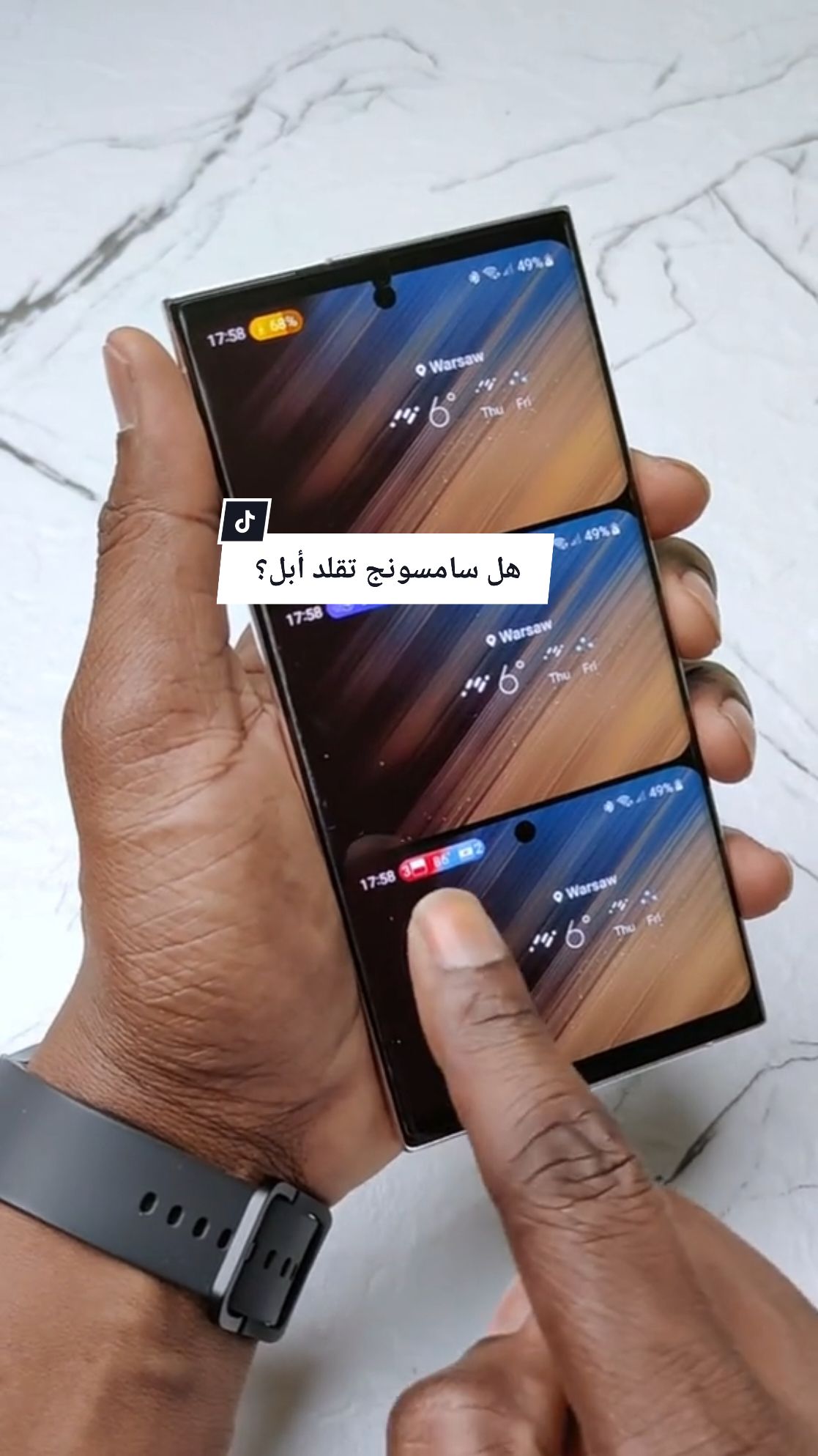 الإشعارات في One Ui 7 #techiteasy #howtotiktokshop 