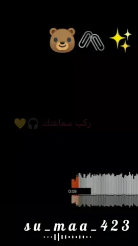الا عيونك ي جميل خلقوها من طين العذاب ♥🙇‍♀️