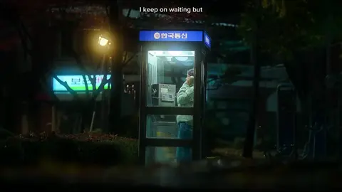 my heart#20thcenturygirl #byeonwooseok #kdramaedit #repost 