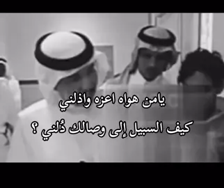 #tiktok #explore #Summer #viral #fyp #foryou #feeeeeeeeeeeeeeeeeeeeee #تيك_توك #محمد_عبده #