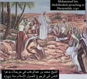 رحم الله الامام محمد بن عبد الوهاب و الله يرحم الامام سعود الكبير و الله يرحم جميع المسلمين#محمد_بن_عبدالوهاب #الامام_سعود_الكبير #الدوله_السعوديه_الاولى🇸🇦 #دعوة_الرسول_محمد_صلى_الله_عليه_و #الأسلام #مسلمين #سعوديين_ونفتخر #السعوديه🇸🇦💚 #المملكه_العربيه_السعوديه🇸🇦 #الملك_سلمان #ولي_العهد #محمد_بن_سلمان #الله #قران_كريم  