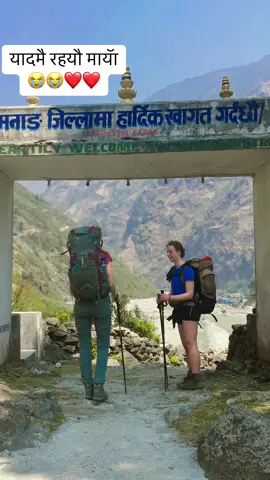 #याद #माया❤️ #💕 #कुनठाउँ_होला_??? #😭😭😘😘🥰🥰 #flyp #trekking #pokharamuser #मनाड॰ #mountanlover #मनछुनेलाइनहरु 