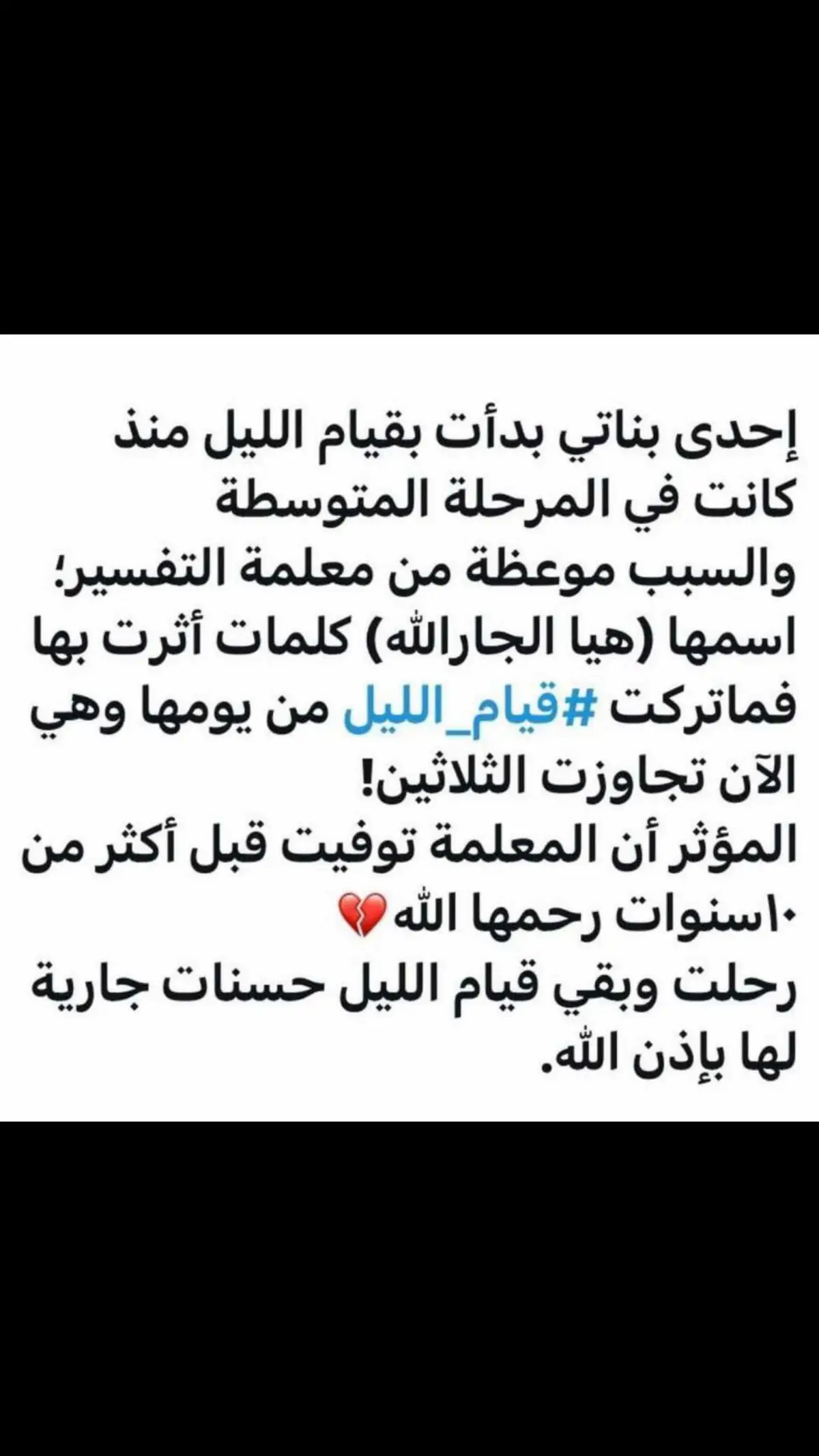 #اكسبلور_تيك_توك_مشاهيرك_توك_ترند🎶🎶  #ترند_تيك_توك  لاتحقرن من المعروف شي