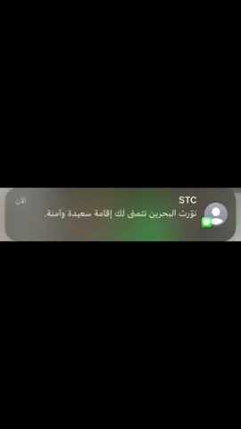 من رياض العز جيتك يا الرفاع ويا المنامة ويالمحرق ما نسيتك.    #اكسبلور #مالي_خلق_احط_هاشتاقات #البحرين🇧🇭 #البحرين_المنامة_الرفاع #السعودية🇸🇦 ##foryou #explore #عبدالمجيد_عبدالله 