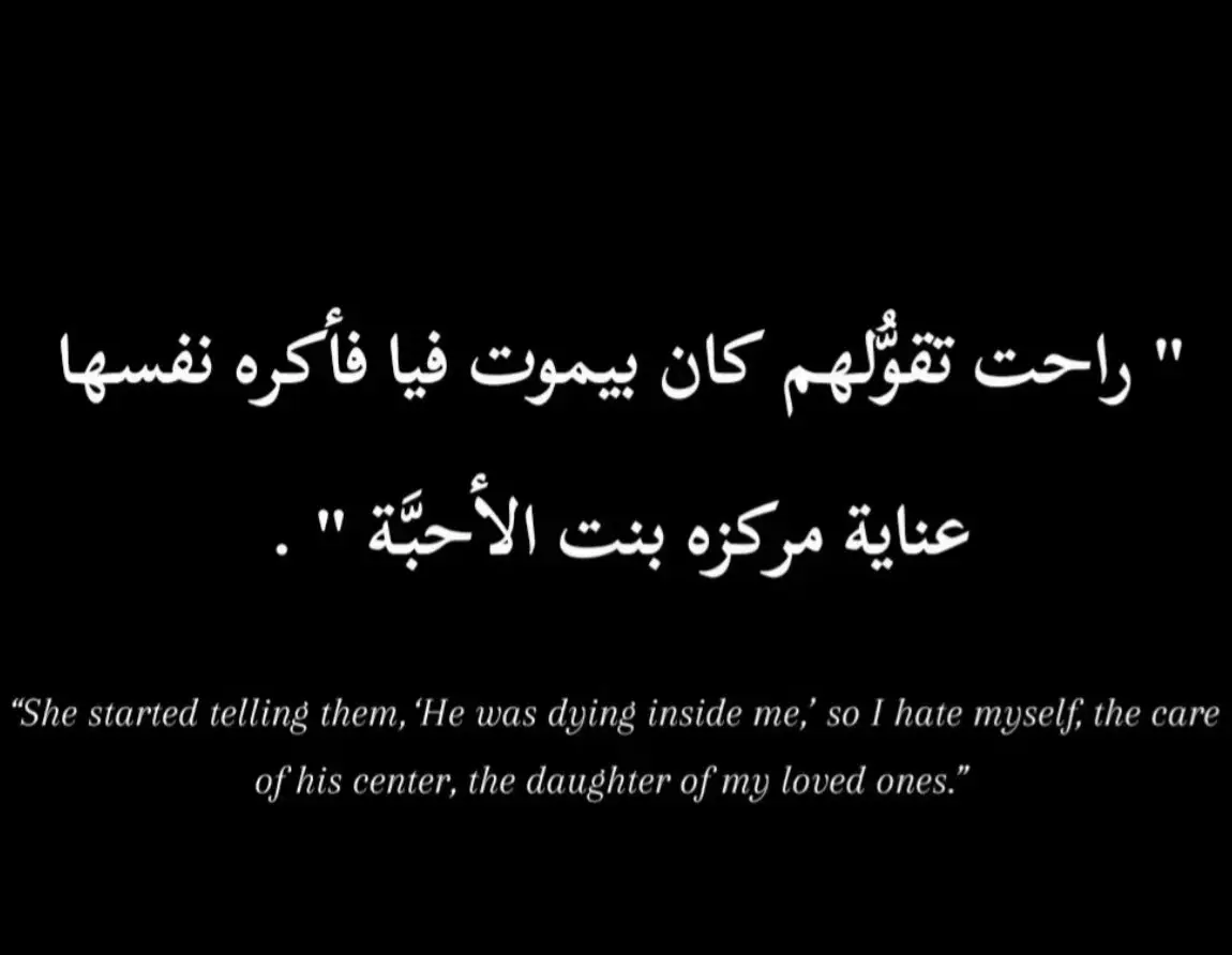 شوف حبيبتك الصايعه دي جت تقول لي نعنيها فين##مشاهير_تيك_توك #fyyyyyyyyyyyyyyyy #ترند #تيك_توك 