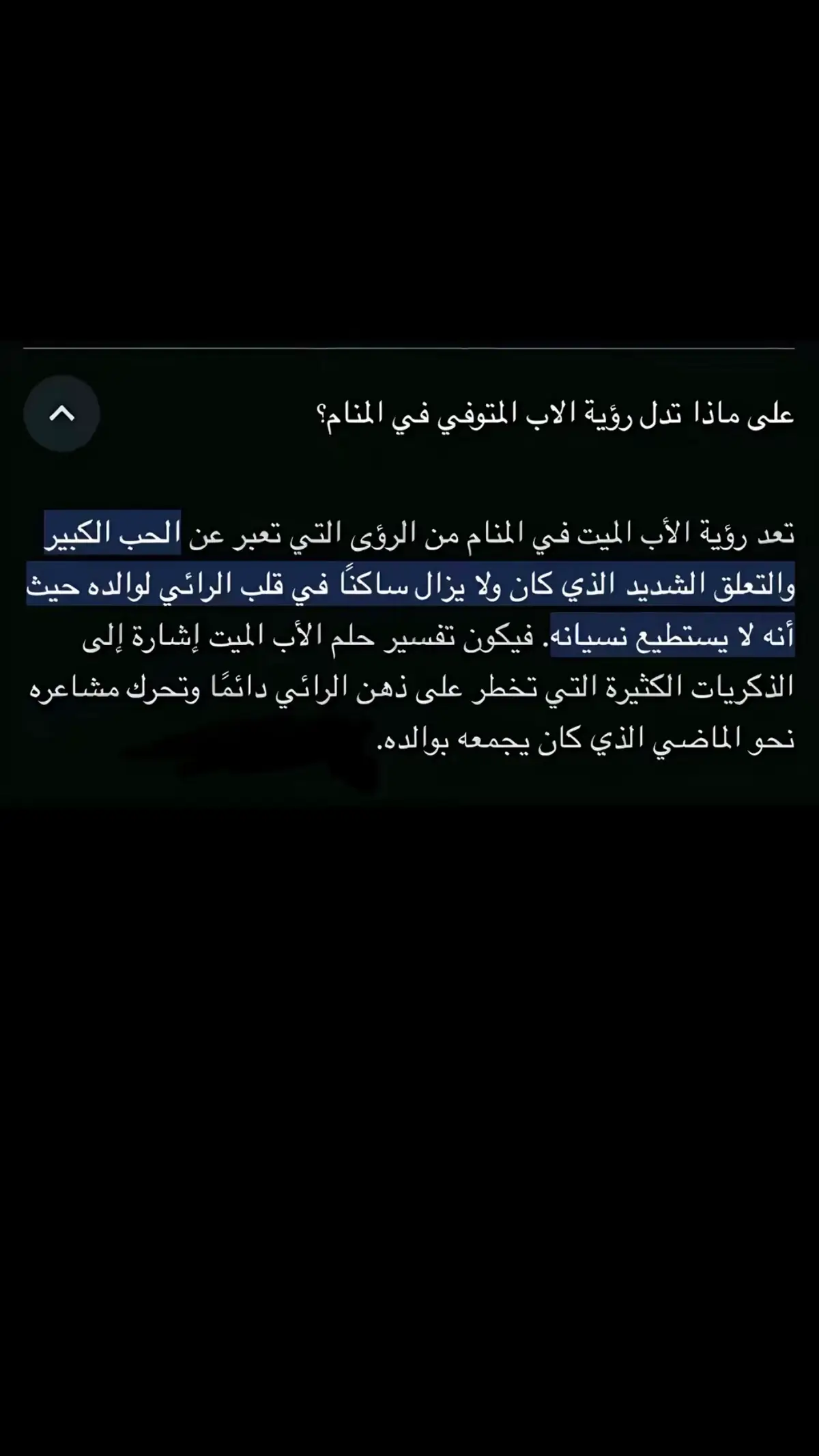 #رحمك_الله_يا_فقيد_قلبي😭💔 #اكسسسسسسسسبلور💔💔💔😭😭😭 #اشتقت_لك_يا_ابوي_💔 #ابوي_الله_يرحمك_ويجعل_مثواك_الجنه #اكسسسسسسسسسسسسسبلوررررررررر #ابوي_الله_يرحمه 