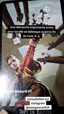 entegistre cette vidéo pour ta réponse  #voyancegratuitepourtoi #tiragedecartesoracle #voyancetiktok #voyancegratuite #cartomancienne 