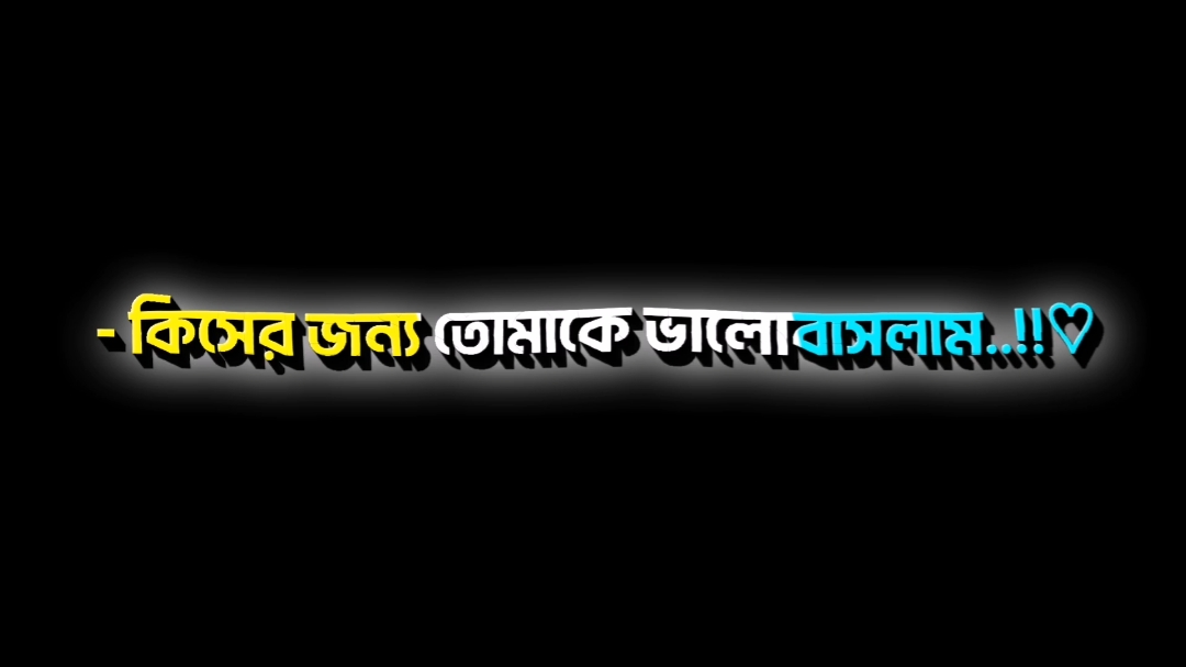 🥺🖤@TikTok Bangladesh #foryou #foryoupage #viral #viralvideo #rayhan__edits♡ #bdtiktokofficial #bdtiktokofficial🇧🇩 