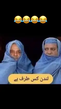 #🤣🤣🤣🤣🤣🤣 #foryoupage #foryoupage #عمران_خان_زندہ_باد💯💖🌹❤️🇸🇦🇵🇰 