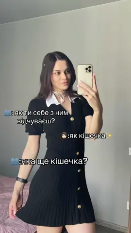 #рек #жарт #хлопці #кішечка 