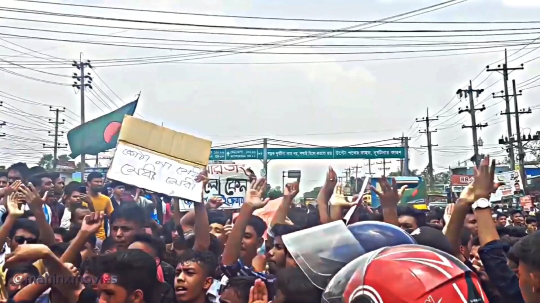 Dhaka City❌ Gaza Strip✅ #quotareformmovement #savebangladeshstudents #dhakacity #bangladesh #mahinxmovies 
