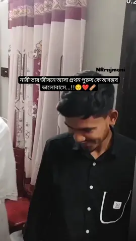 #মেনশন_করুন_আপনার_প্রিয়_মানুষকে❣️😊 #nrrajmoni #3_bar_cupy_link_plzz🥺🥺 #ভাইরাল_করে_দাও #tiktok #viral #foryou #পূণর্তা_পাক_সকল_ভালবাসা☺️❤️ #CapCut #plzviral🥺🥺🙏🙏foryoupage #fyp #duet #viraltiktok #foryou 