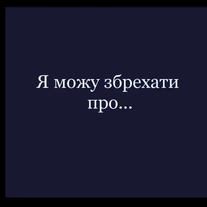 #рекомендации #хочуврек #рек #svetusyaaa #кохання❤️🖇️ #любовь #врекомендации 