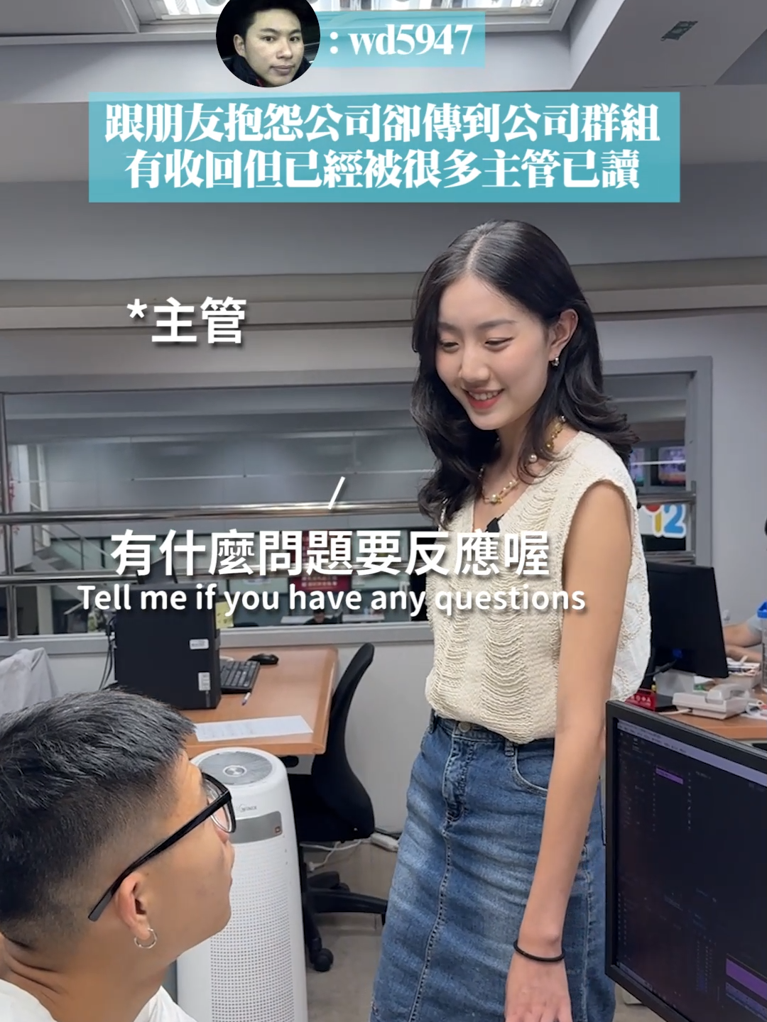 各種聊天的錯頻經驗🥹 #每週二問答徵稿 #網友日常 #真實故事 #錯頻