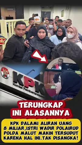 KPK DALAMI ALIRAN UANG 8 MILIAR ISTRI WADIR POLAIRUD POLDA MALUT MAKIN TERSUDUT KARENA HAL INI.MENGEJUTKAN#news #kpk #istri #malukuutara #gubernur #trending #viralvideo 