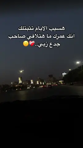 #يوسف_المستشار #foryou 